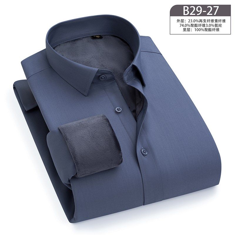 冬季保暖内衣加绒加厚衬衫男长袖竹纤维免烫抗皱带绒衬衣商务上班