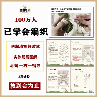 可爱羊咩咩毯子diy编织材料包毛线钩针小猪毯子手工宝宝毯子现货