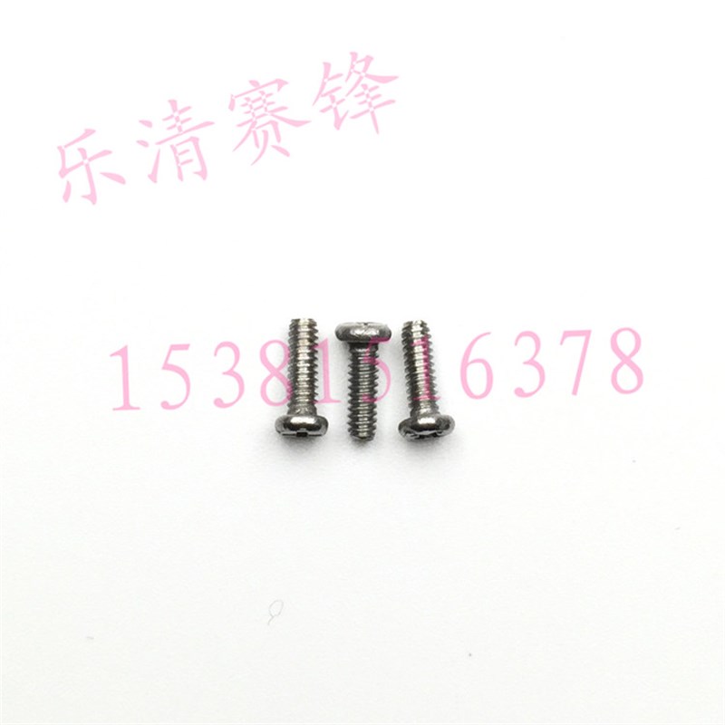 304不锈钢盘头螺丝M1.6*6 PM圆形机螺钉m1.6x6 m1.2 m2.5 m3