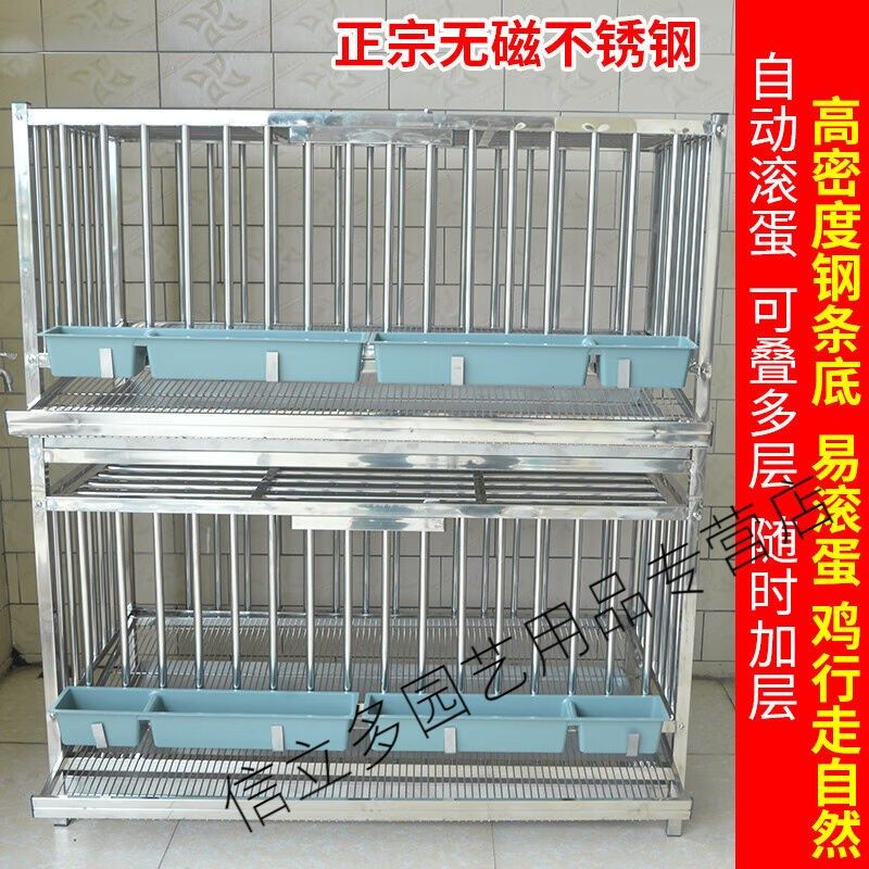 鸡窝新款不锈钢滚蛋笼自动滚蛋鸡笼家用蛋鸡笼鸡窝防鸡吃蛋防啄蛋