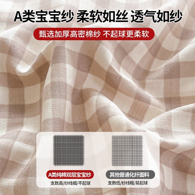 a类母婴级卡通双层纱床单单件100全棉2025新款单双人单子被单