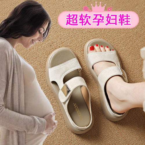 孕妇专用凉拖鞋女夏季外穿大码41一43半K拖脚浮肿宽松凉鞋防滑托