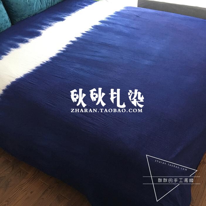 【秋秋扎染】手g工扎染窗帘被套枕套定制蓝色2.3*2.3米一周定制款