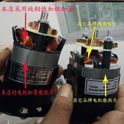 开关老款脚踏式齿轮180w缝纫机电机220v安装Q工具铜线老式电动直