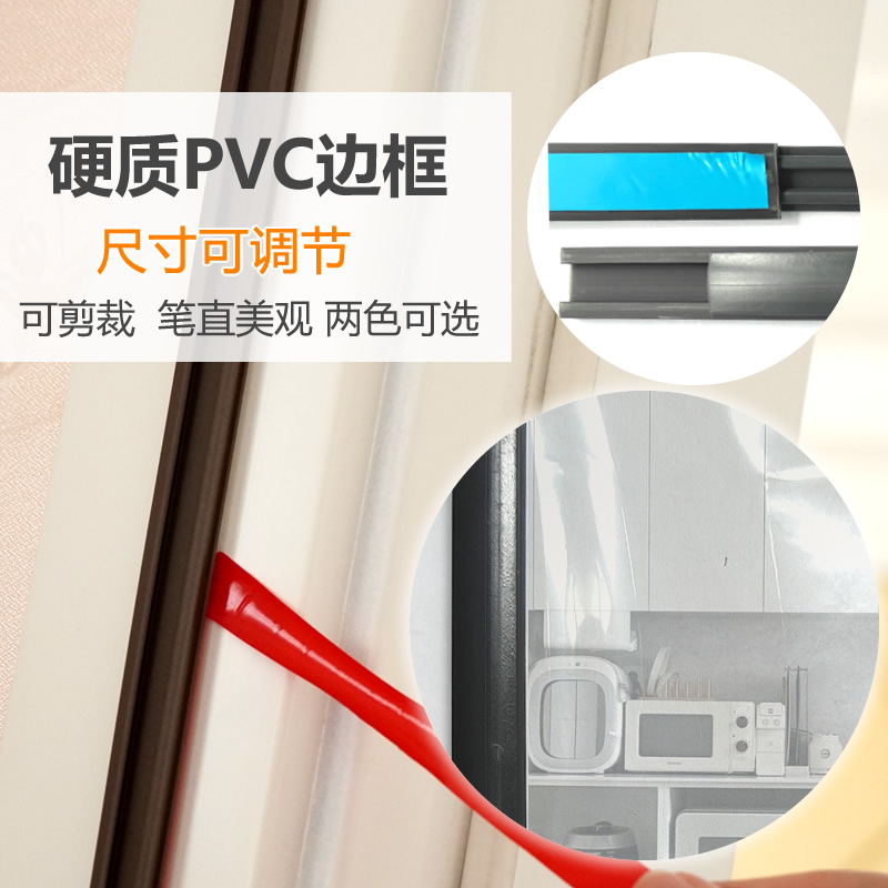 磁性塑料a空调保温门帘防蚊隔热冷气防风抗寒防油烟隔断可调大小