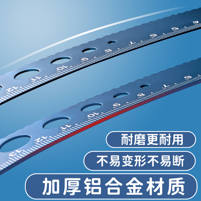 定制套尺小学生刻名字三角尺子直尺带波浪线四件套装多功能三