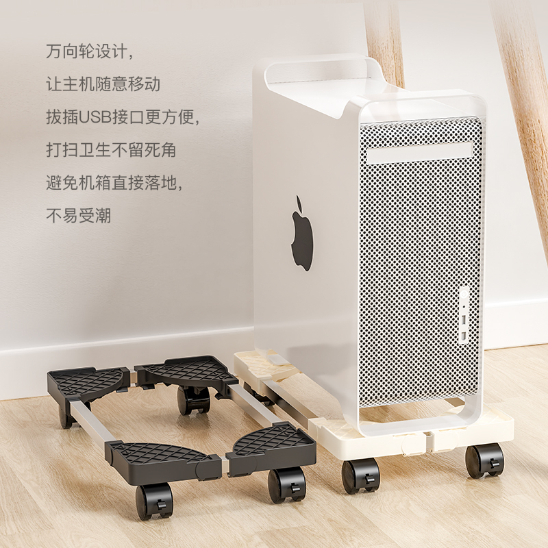 电脑主机托架带滑轮可移动主机壳底座家用办公主机架电脑托.盘182