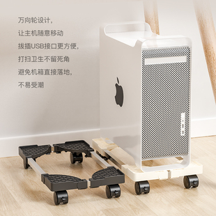 电脑主机托架带滑轮可移动主机壳底座家用办公主机架电脑托.盘182