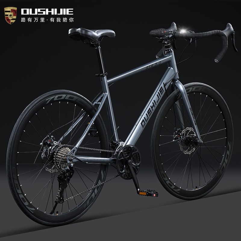 欧时捷变速公h路赛车自行车内走线快竞速跑车成人学生校园单车