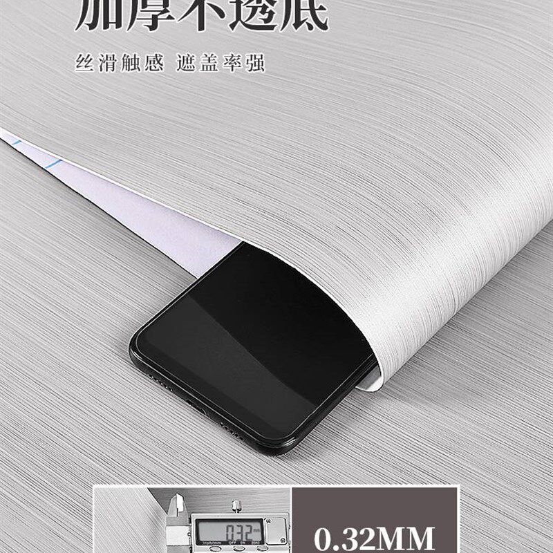 肤感门贴纸木门翻新自粘门框包边贴壁纸旧门遮丑装饰改造门贴整张