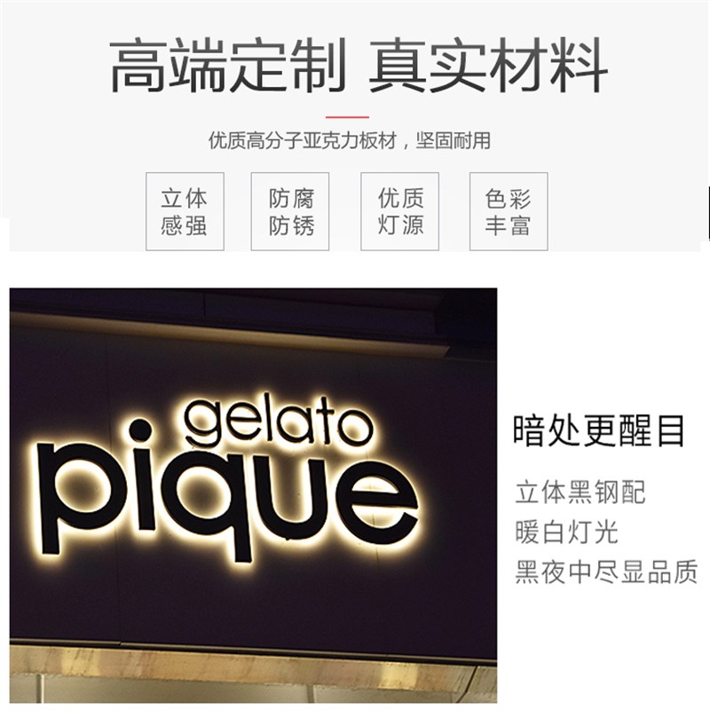 LOGO墙形象墙公司门牌招牌制作亚克力字水晶字不锈钢字发光字定制