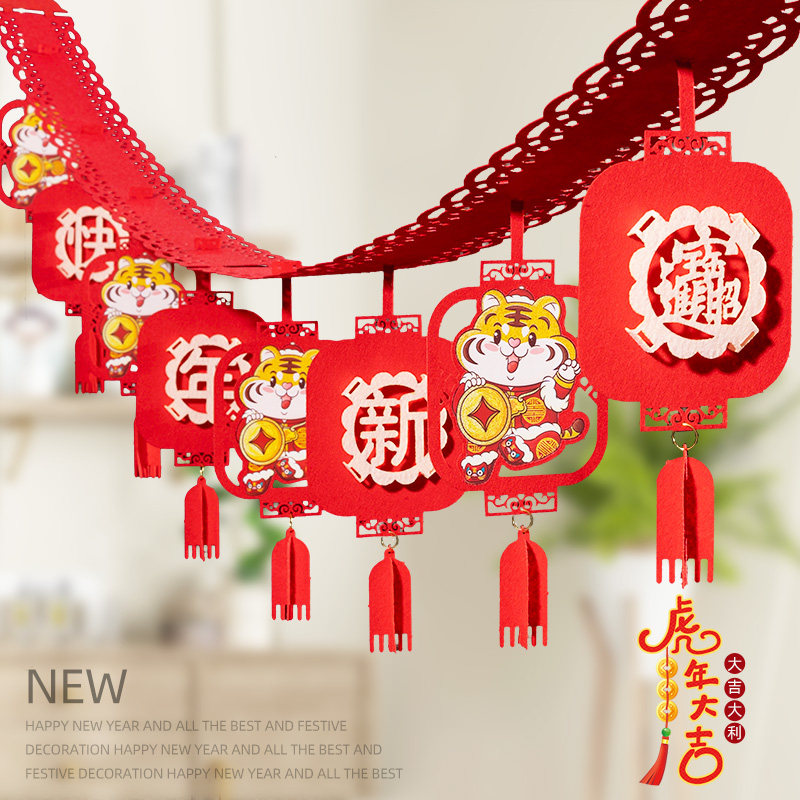 新年拉旗橱窗装饰场景布置v拉花挂饰春节挂件吊饰新春门挂吊旗饰
