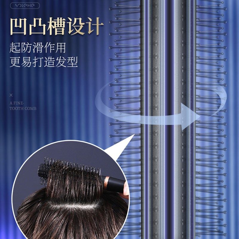 滚梳卷发梳子内扣男女家用理发店吹头发造L型长发圆筒蓬松神