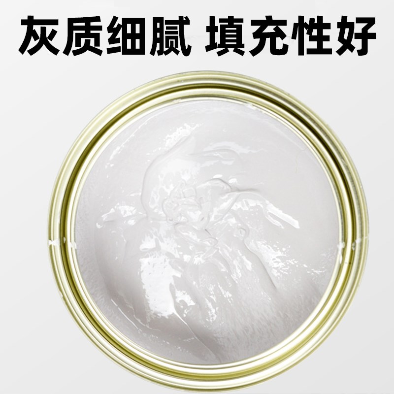 喷师傅耐高温g导电原子灰静电灰涂喷属修补汽车金粉腻子灰3