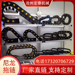 A半封闭机床工程数控电缆控制线 尼龙拖链加强塑料保护线槽桥式