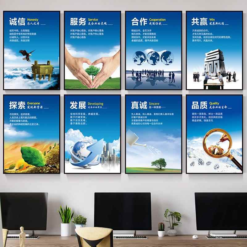 企业励志文化墙公司车间装饰画会议室墙画办公室标语挂画走廊壁画