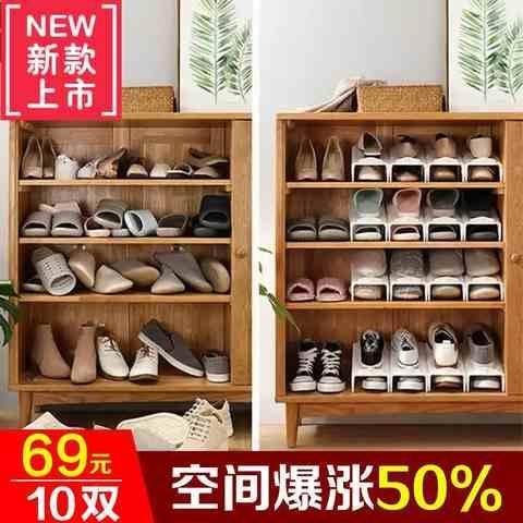 小鞋架子a塑料简易家用经济型衣柜宿舍寝室客厅门口多层收纳置物