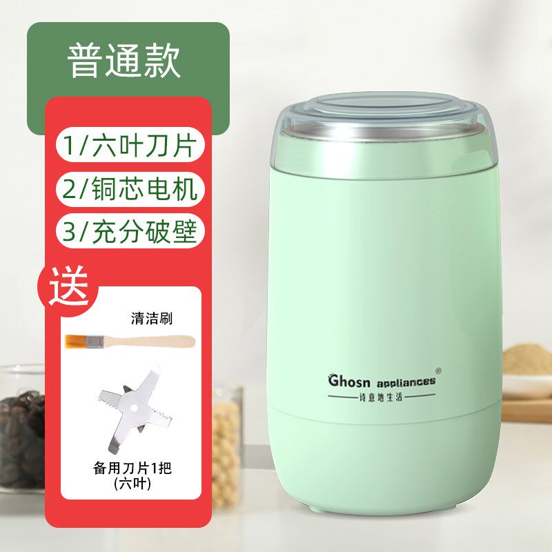 高笙磨粉机五谷杂粮粉碎机v家用小型打粉K机超细研磨器干磨打碎机