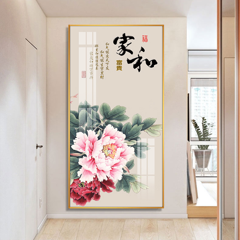 花开富贵牡丹装饰画新中式玄关走B廊过道挂画饭厅壁画竖家和九鱼图片