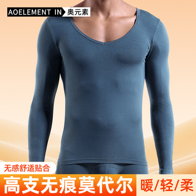 120支大v领无痕男士保暖秋衣