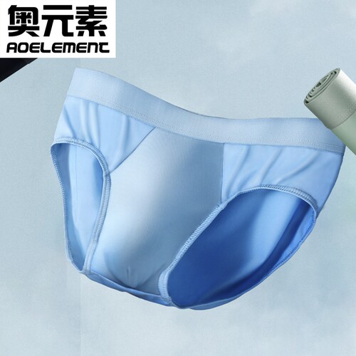 男士冰丝内裤低腰透气底裤