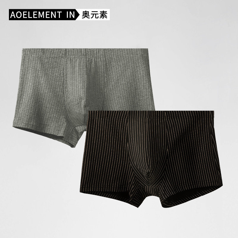 男士纯棉内裤男简约棉质四角裤夏季薄款男生运动舒适透气平角短裤,女士内衣/男士内衣/家居服,男平角内裤,淘宝优惠券,粉丝福利购,淘宝优惠卷