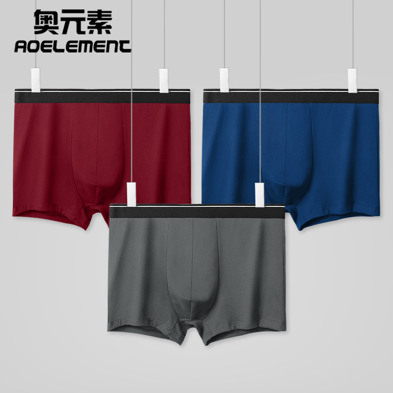 男士纯色透气四角裤头中腰