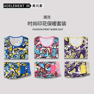 男士保暖内衣套装薄款棉质秋衣秋裤青年运动圆领个性感打底衫秋冬