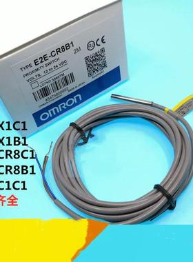 OMRON接近开 关E2E-C04S12-WC-C1/S05S12-WC-C1/M4/M5感测器