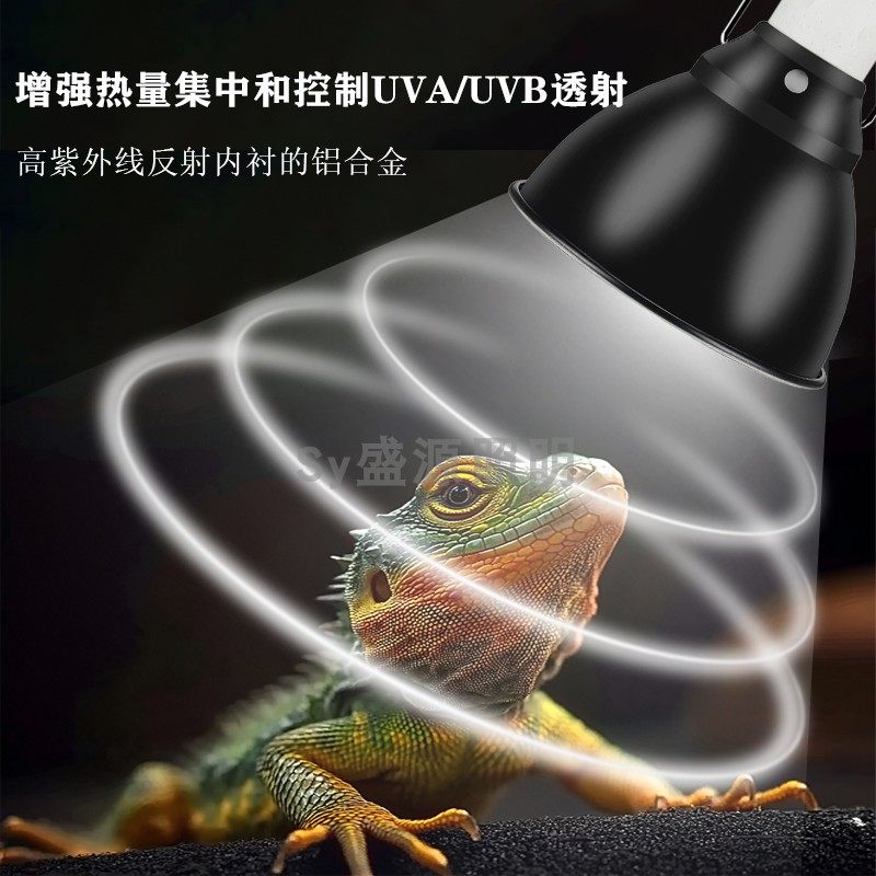 乌龟晒背灯UVA/UVB多肉植物补光灯爬宠蜥蜴全光谱太阳灯卤灯补钙,宠物/宠物食品及用品,爬宠灯具,淘宝优惠券,粉丝福利购,淘宝优惠卷