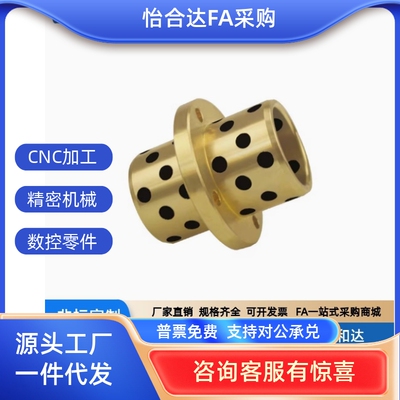 MPCZ8/10/12/13/16/20/25/30/35/40-20/25/30中间圆法兰无油衬套