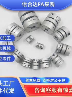 轴方法兰线1承单衬型LME11-d6直/d8/d10/d2/d13/d16/d20/d25/dHIQ