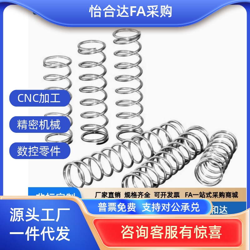WT8/10/13/16/18/22/27-10/15/20/30/40/50/55/60/65/70/80 弹簧