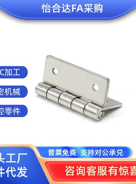 H5FV11/HFV4-25/30/0/40A4/50A/6/75/90/10341459940 不锈钢蝶形1