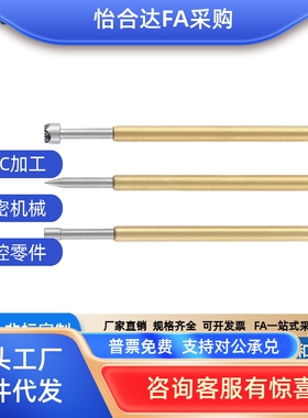 PLS09/PRS09-A B F H探针 PLS09-A-B-F-H 探针座PRS09-VC-WC 针套