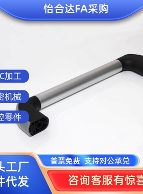 电泳黑色管形拉手/怡合达 XAH81-L200/L250/L300/L350/L400/L500