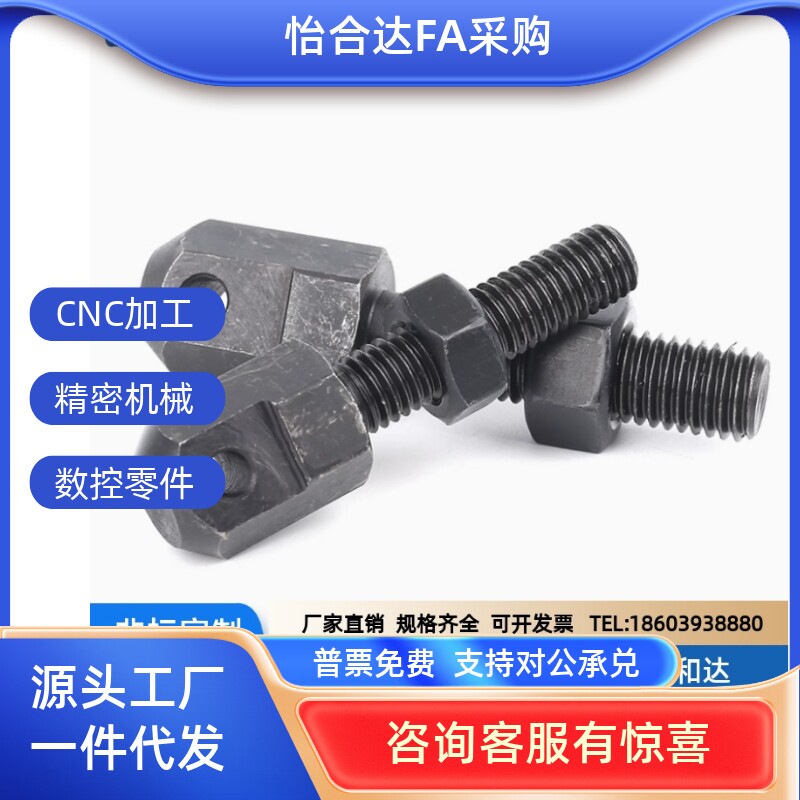 SRC-R40/R60/R50/R80VSS21/11-60-08A/16A/12A/10A链条拉紧连接杆