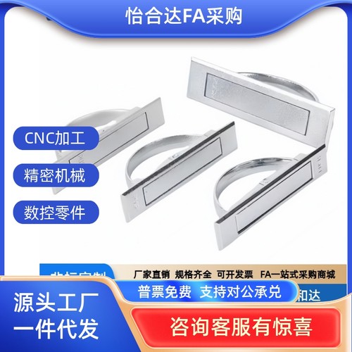 PULN-100 XAC21/22/23/24-L100/L115 锌合金旋转拉手榻榻米把手