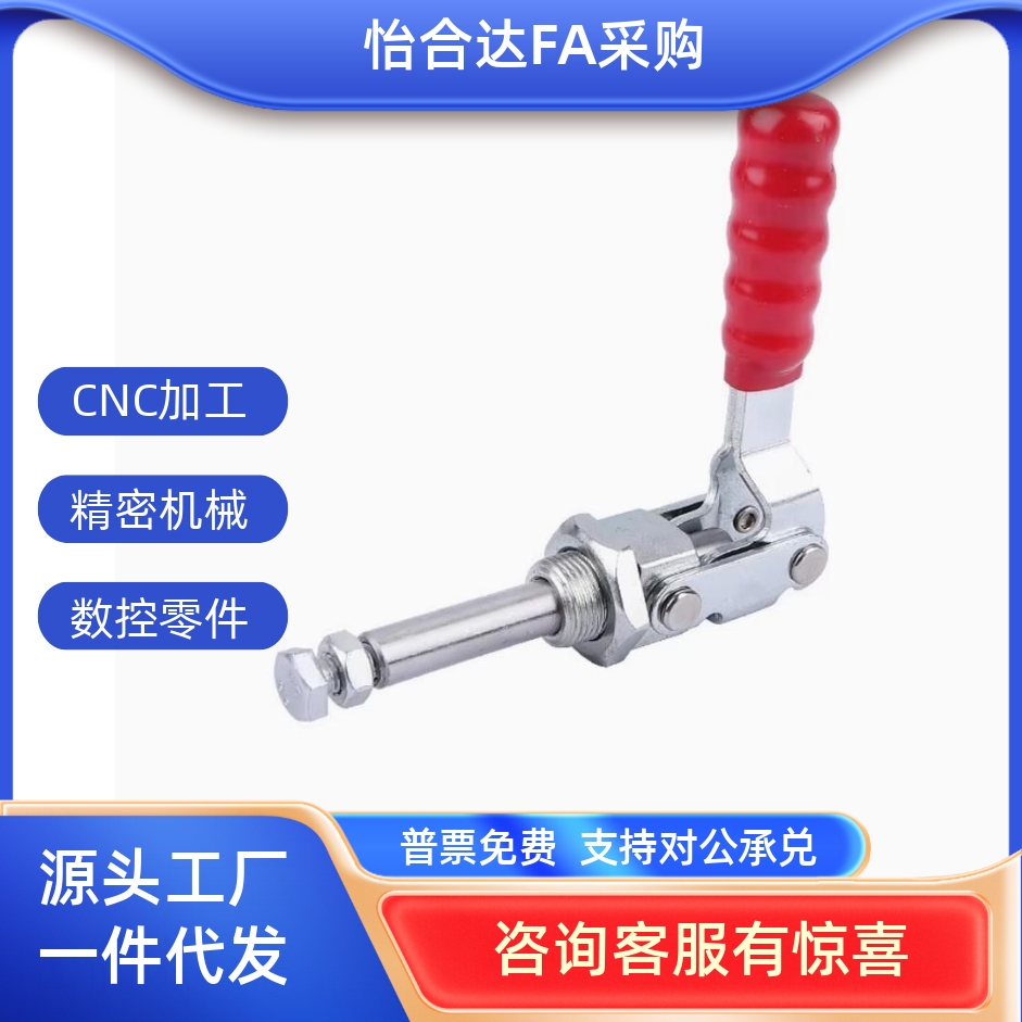 快速夹钳 推拉压紧式万向安装WDC36202M WDC36224M WDC36204-MSS