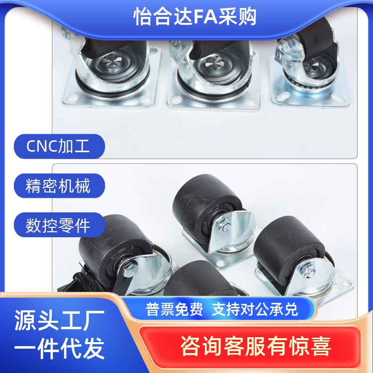 CGL16 CGL17-D65 D75-N CGL06-D80-N工业脚轮不锈钢低重心万向轮