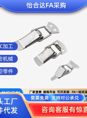 HFQ16-18/22/24/28 HFQ51/56-85 HFQ11/01-23/37/81 HFQ21-44搭扣