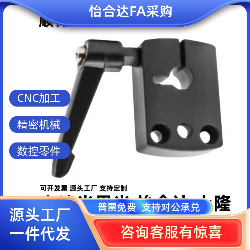 位置显示器用夹板 DPNK DPNKM 8 10 12 14 LKF01-D8-D10-D12-D14