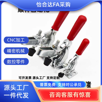 快速夹钳WDC11401 WDC12140 22100 22105垂直压紧夹钳夹具怡H达型