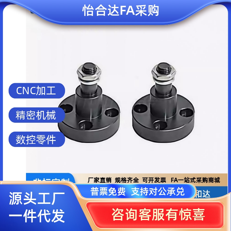 EOM01-D10/D12/D15/D20惰轮轴 带法兰型替代怡和达