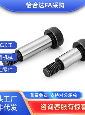 等高塞打螺丝 MSB8-10/15/20659/25/0/35/410/4/50/360/70/80/90/