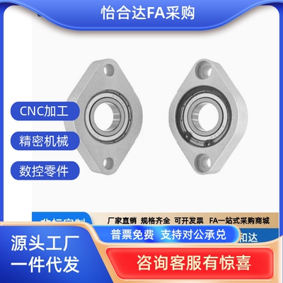 轴承座 C-BGCAB C-BGCR C-BGCRB6902ZZ 6002ZZ 6904ZZ 6004ZZ