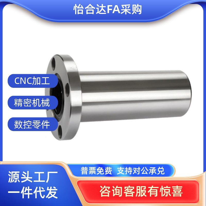 欧标加长圆兰LMEF/KBF12 16 0L 52HGR 302 40 50 60 8法0LUU直线