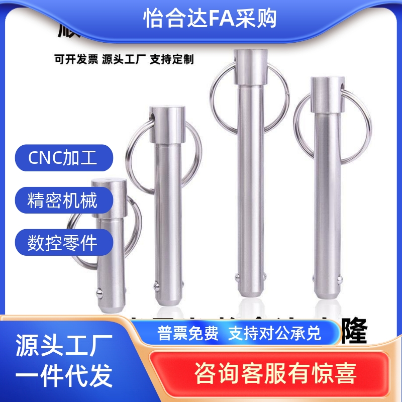 BLPF BLPS5 6 8 10 12 16-10 15 20 25 30 35 40 45 50球头锁紧销