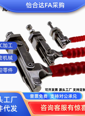 夹具 MC02-1/2/3 S1/S2/S3横压型肘夹 TCPM1/2/3 推拉式快速夹钳
