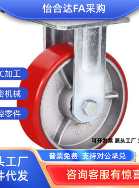 聚氨酯铁芯重型脚轮C-HLSBB C-HLF/HLS/HLSB-100/125/150-U米思M